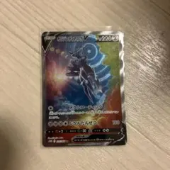 オリジンディアルガV SR PSA10鑑定済〕オリジンディアルガV(SA)【SR】{075/067}
