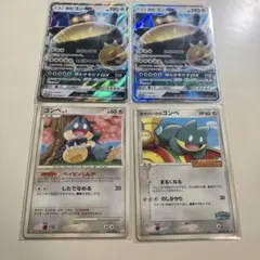 昔のポケモンカード〜ゴンベ＆カビゴン　３枚セット☆ ポケモンカード カビゴン ゴンベ 3枚セット - メルカリ