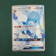 【PSA連番】グレイシアGX・ニンフィアGX SSR(GXウルトラシャイニー) 毎日更新】《ニンフィアGX》SSRの最新買取価格・値段推移