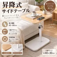 2026年最新】サイドテーブル・ナイトテーブル・ローテーブルの人気