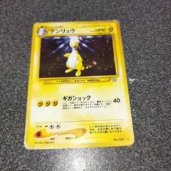 Item thumbnail for item 1aa7fa89-55be-4957-adc6-17f10c60c3c8