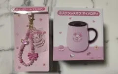 マイメロ クロミ 当たりくじ ステンレスマグ チャームセット