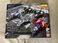 ヴェルプリ様 リクエスト 2点 まとめ商品