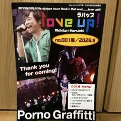 2025年最新】ポルノグラフィティ 会報の人気アイテム - メルカリ