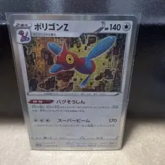 ポリゴンZ R S6H こみやトモカズ 白銀のランス 054/070 - メルカリ