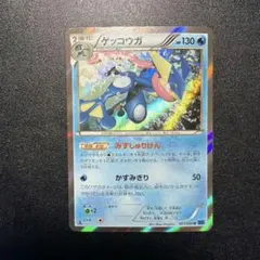 2026年最新】ゲッコウガ xyの人気アイテム - メルカリ