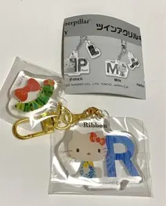 はらぺこあおむし×ハローキティ ツインアクリルキーホルダー