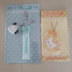 サンリオくじ ポチャッコ はなまるおばけ 2個セット