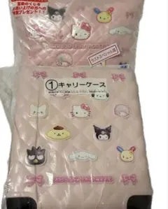 サンリオ クロミ 1番くじ キャリーケース ラストワン賞 - メルカリ