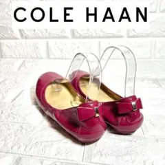 【美品】COLE HAAN リボンヒール　バレエシューズ　フラットシューズ