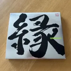 GReeeeN 緑 CD DVD 匿名配送