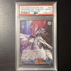 ARS10＋ ドロシー SEC＋ NIKKE ニケ ヴァイスシュバルツ サイン SEC+ “失楽園”ドロシー(サイン入り) 販売 | 勝利の女神：NIKKE