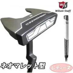 新品 Wilson ウィルソン レディース ネオマレット型 パター 33インチ