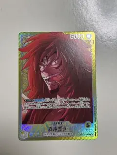 PSA 10 ワンピース カルガラ L-P OP08-098 - メルカリ