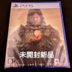 【未開封新品】PS5 デスストランディング ディレクターズカット