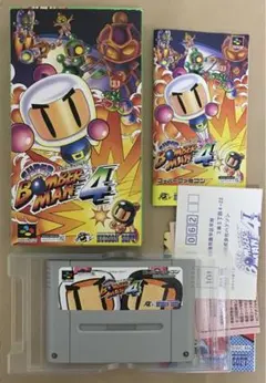 SFC スーパーボンバーマン4 (箱説付き＋ハドソン宣伝チラシ他付属紙類完備)