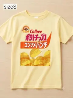 Calbee ポテトチップス コンソメパンチ Tシャツ S