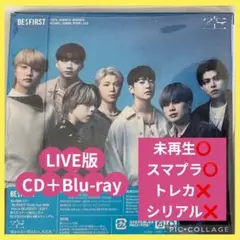 未視聴未再生BE:FIRST 空LIVE⭐︎CD+Blu-ray版ロッキン
