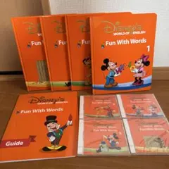 dwe ディズニー英語システム　Fun With Words ファンウィズワーズ