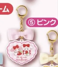 サンリオ　1番くじ　マイメロ　チャーム　ピンク