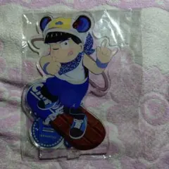 松野カラ松】スキ松 等身アクリルスタンド 裸ver. おそ松さん 新品未