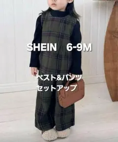 SHEIN ベスト&パンツセット チェック柄