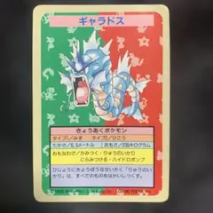 Item thumbnail for item 9b456014-d6d4-42a2-98cd-888f7f2bcbb6