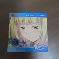 青の祓魔師 杜山しえみ　J-WORLD ステッカー