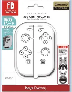 Nintendo Switch Joy-Con TPUカバー 透明 新品未使用