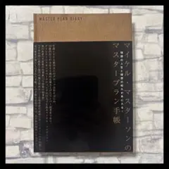 2025年最新】マイケルマスターソンの人気アイテム - メルカリ