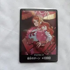 2026年最新】自分のターン+1000の人気アイテム - メルカリ