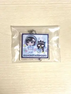 ガシャポンくじ ano×バッドばつ丸 あそーとこれくしょん　アクリルチャームC