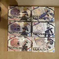 HG ガンプラ 6点セット(ゼータ、百式、ジ・O、ネモ、ボリノーク