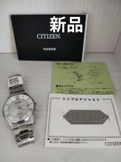 新品★シチズンエコドライブ電波ソーラー腕時計 AS1060-54A　H415