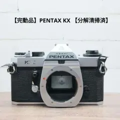 2026年最新】pentax kxの人気アイテム - メルカリ