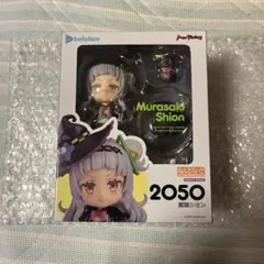 2025年最新】紫咲シオン ねんどろいどの人気アイテム - メルカリ