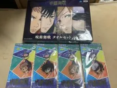呪術廻戦　１年組　タオル&アクリルキーのセット