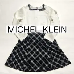 MICHEL KLEIN ドッキング ワンピース　フォーマル　リボン　120