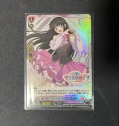 2026年最新】西塔ミコトの人気アイテム - メルカリ