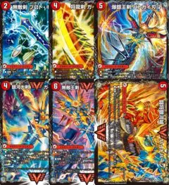 グレンモルトの書　ドラグハート　6枚セット　④