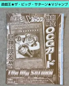 2026年最新】遊戯王 ジャンボカードの人気アイテム - メルカリ