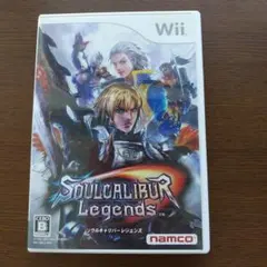 ソウルキャリバー レジェンズ