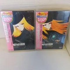 銀河鉄道999 DVD BOX 1.2.3.5セット 2026年最新】銀河鉄道999 DVD boxの人気アイテム - メルカリ
