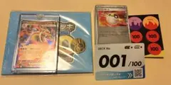 メガリザードンY ex ミラー085/742 スタートデッキ100 No.001