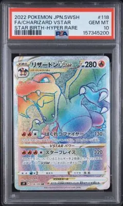 超リピーターma用特別出品　一般の方購入禁止　　PSA10 ルギア　ミュウツー 超リピーターma用特別出品 一般の方購入禁止 PSA10 ルギア ミュウツー