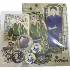 ハイキュー 梟谷学園 木兎光太郎まとめ売り