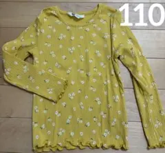 ころ様 リクエスト 2点 まとめ商品