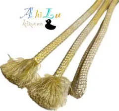 【G8107】和装小物 帯締め 小紋や浴衣のお供に 黄色 143cm