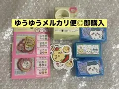 ちいかわ まとめ売り シール ステッカー バラエティカード