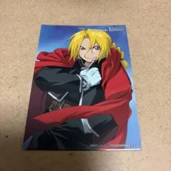鋼の錬金術師 カード エドワード・エルリック